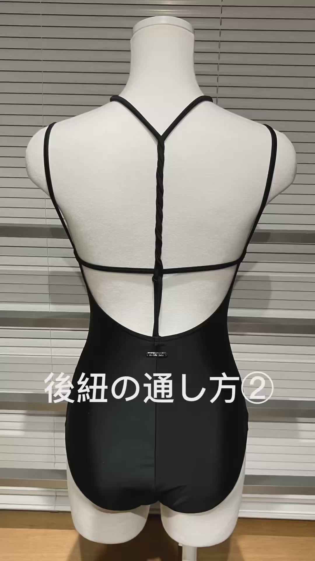 Multi-way Leotard 26MG-LD7