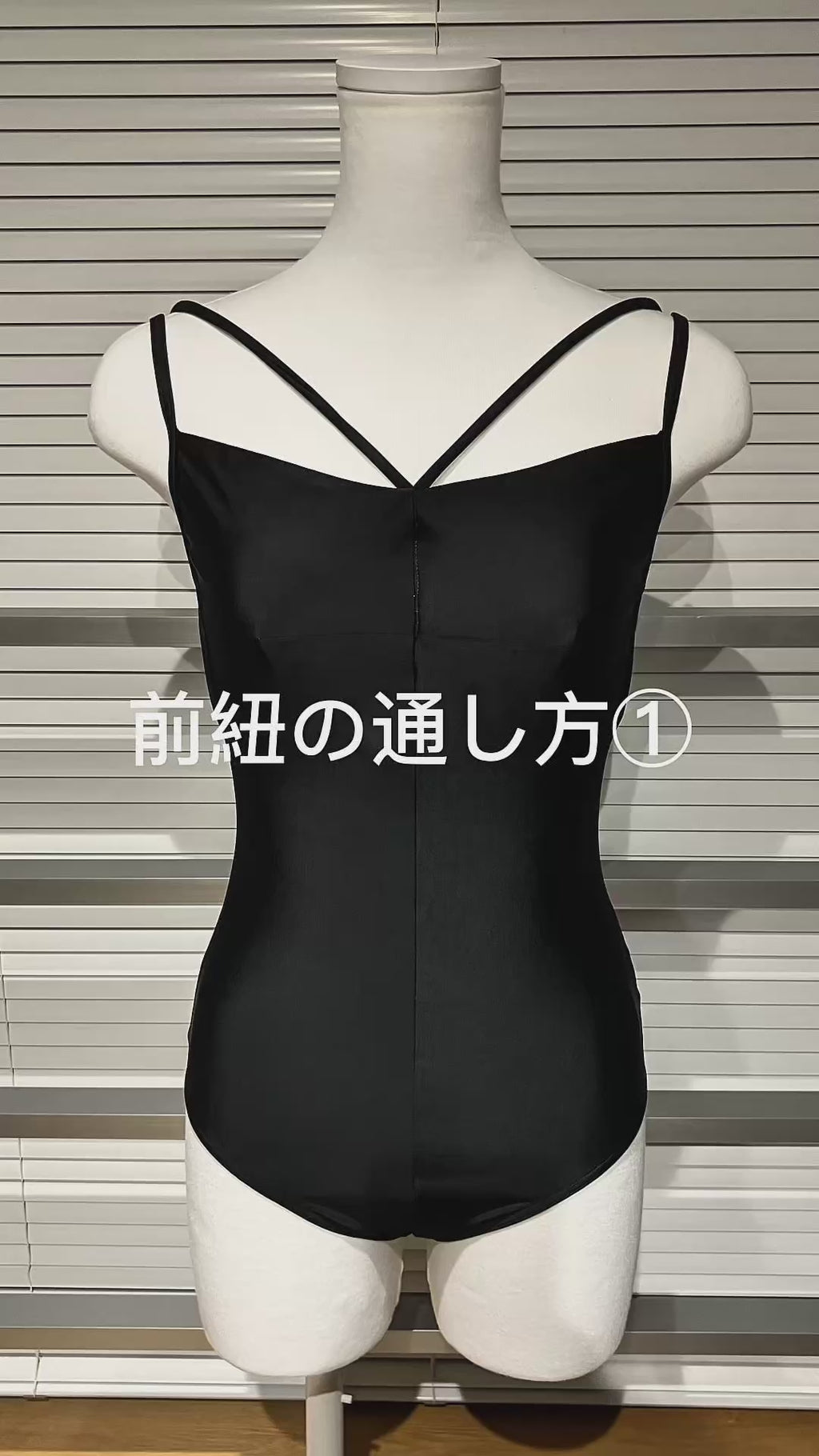 Multi-way Leotard 26MG-LD7