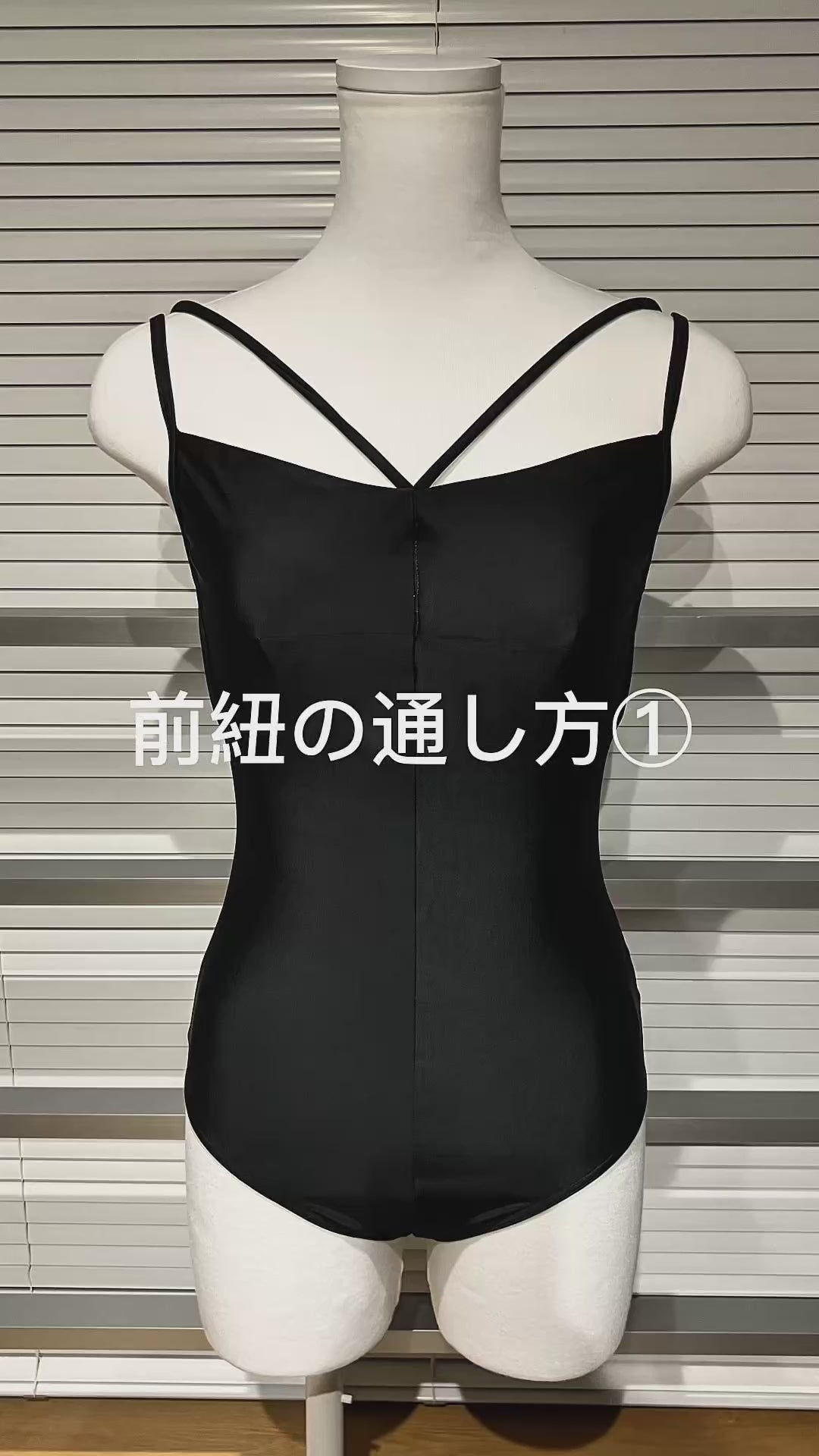 Multi-way Leotard 26MG-LD7