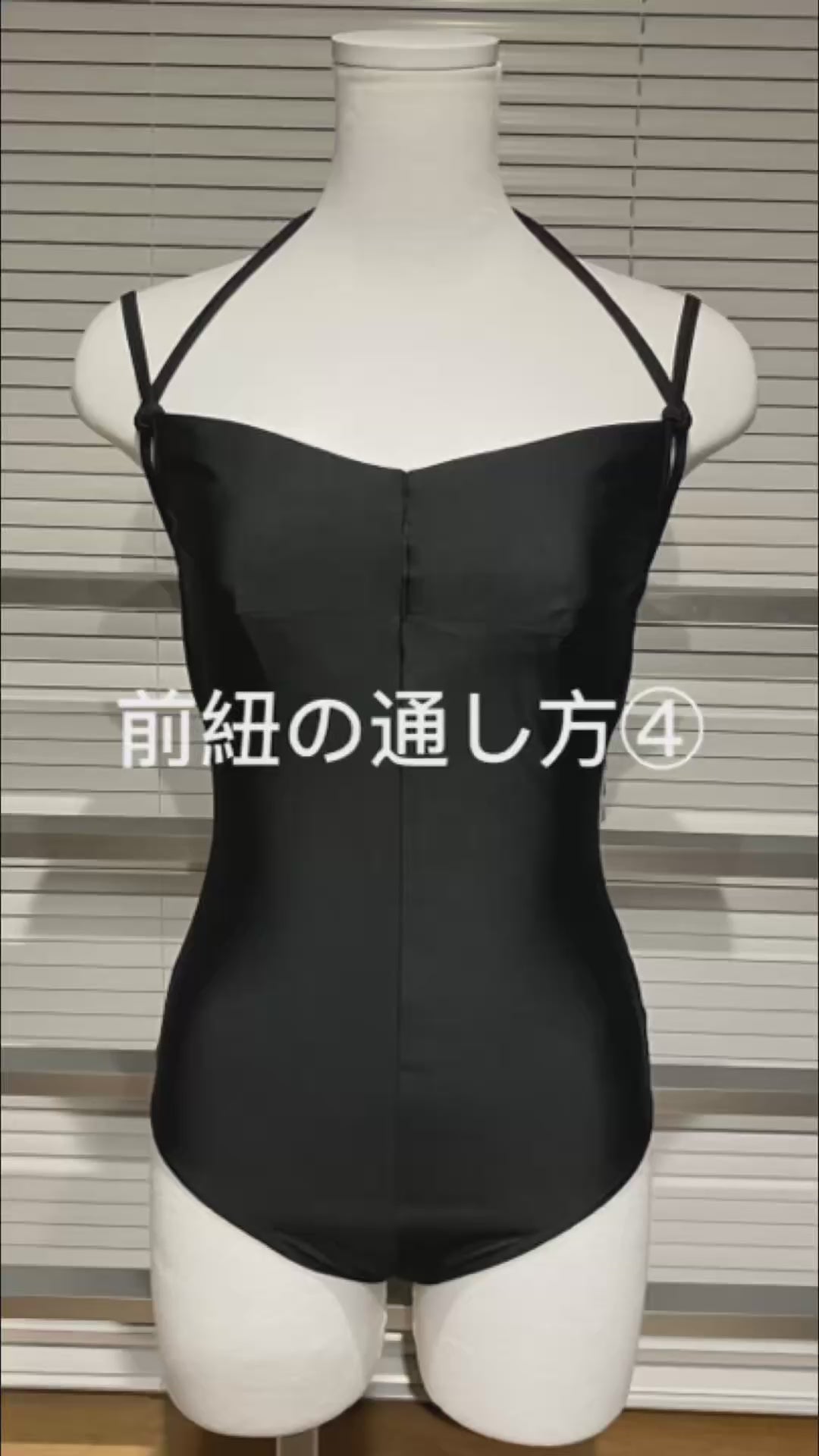 Multi-way Leotard 26MG-LD7