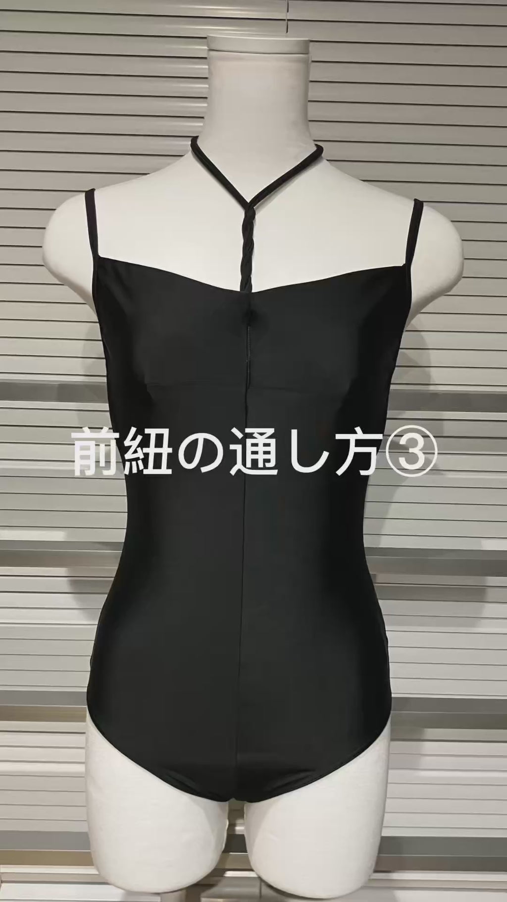 Multi-way Leotard 26MG-LD7
