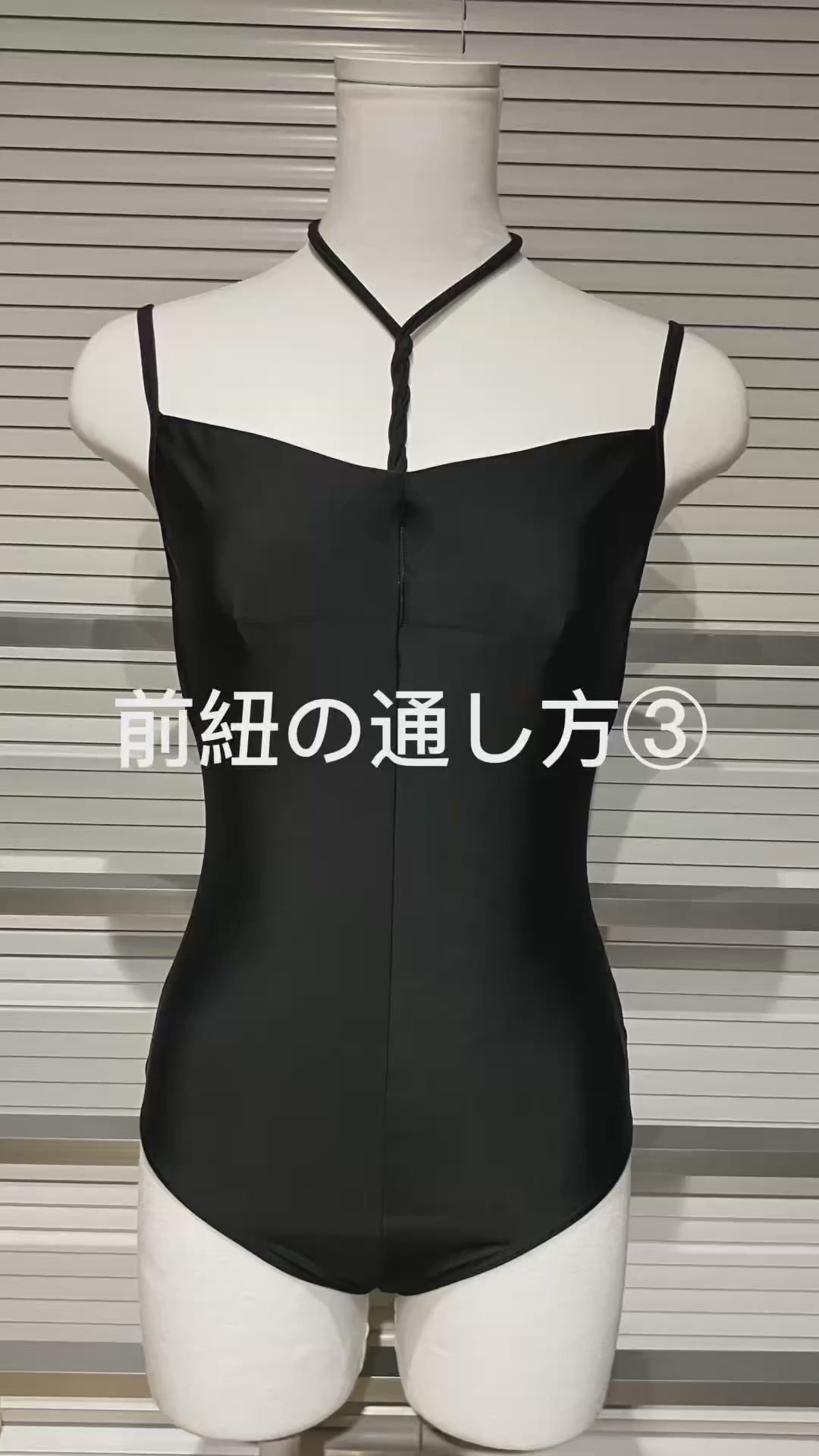 Multi-way Leotard 26MG-LD7