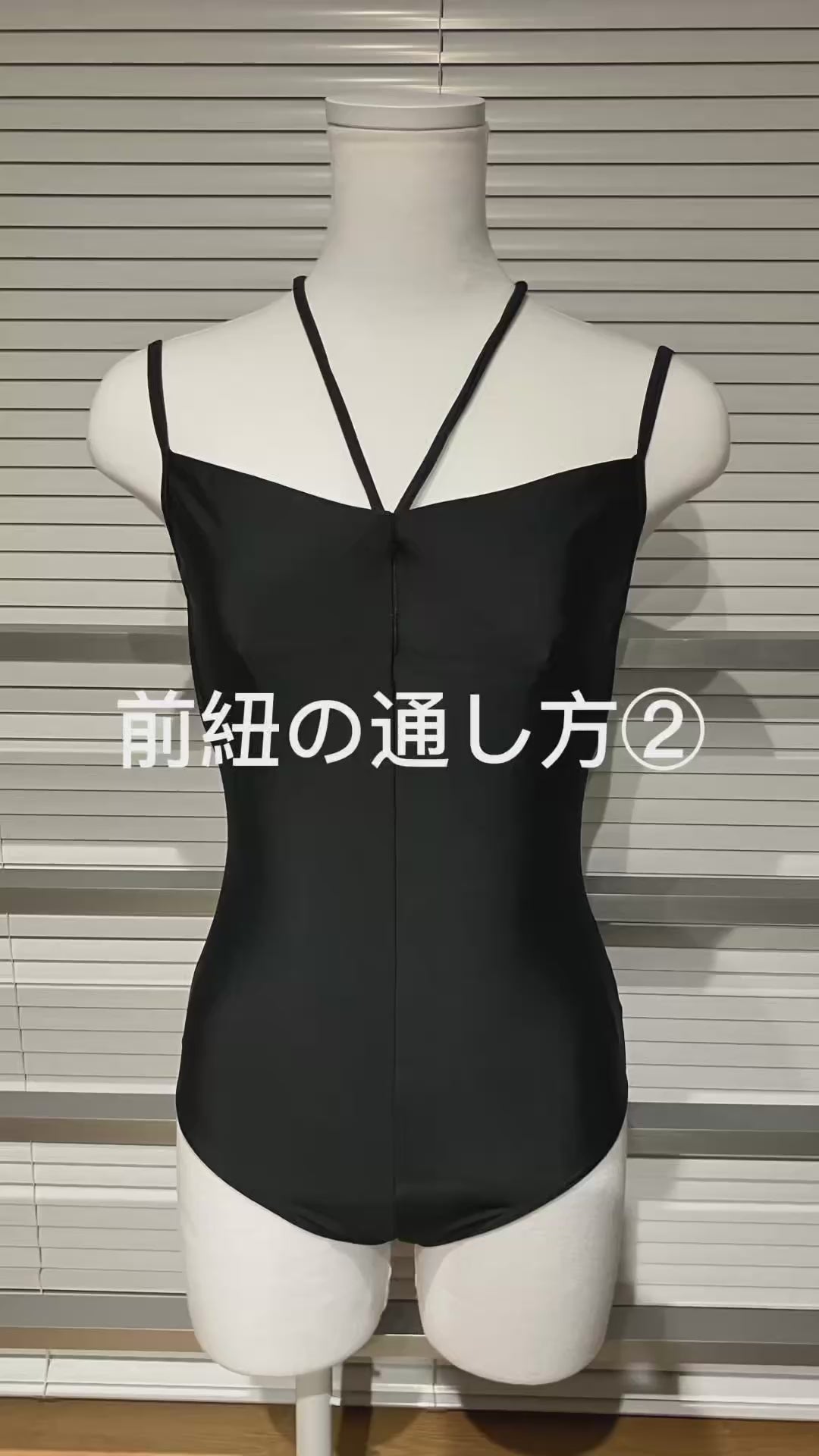 Multi-way Leotard 26MG-LD7